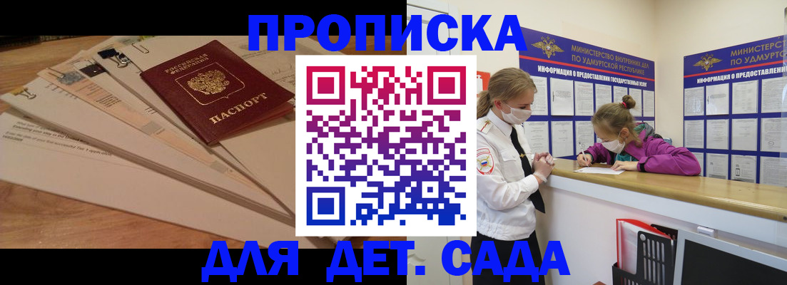 миграционный учет в Суздали