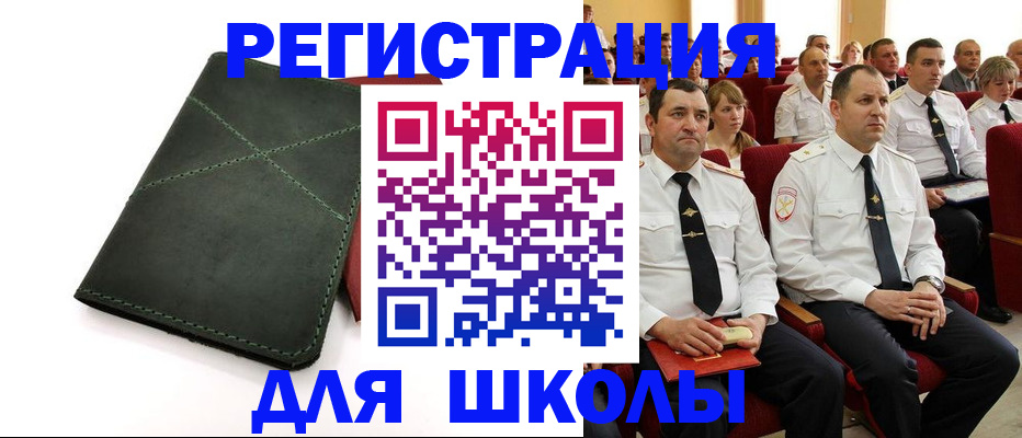 миграционный учет в Суздали